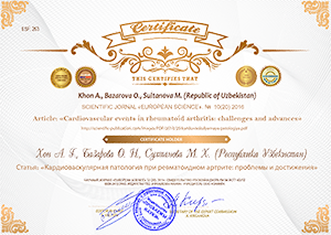 Сертификат о публикации European science